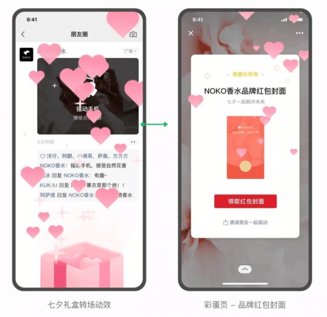 朋友圈广告,真的能关掉吗?