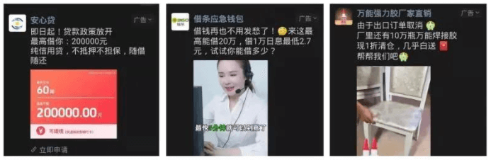 朋友圈广告,真的能关掉吗?