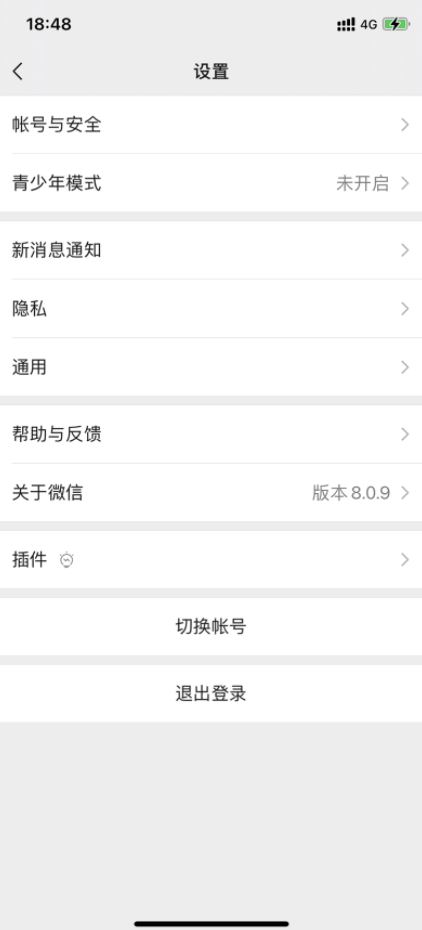 朋友圈广告,真的能关掉吗?