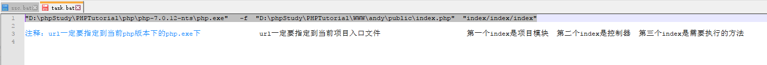 宝塔 windows 执行PHP计划任务