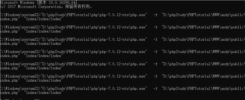 宝塔 windows 执行PHP计划任务