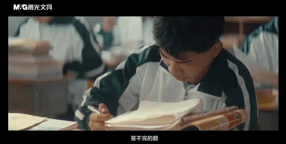 乘风破浪的高考季,晨光文具凭什么占据C位?