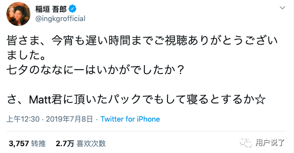 范冰冰同款断货王?万字复盘酒粕面膜开创者pdc碧迪皙