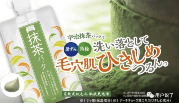 范冰冰同款断货王?万字复盘酒粕面膜开创者pdc碧迪皙