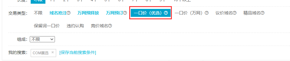 域名信息差,大厂也在玩......