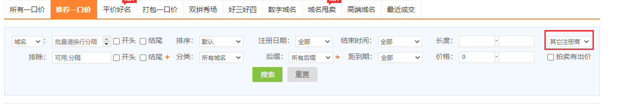 域名信息差,大厂也在玩......