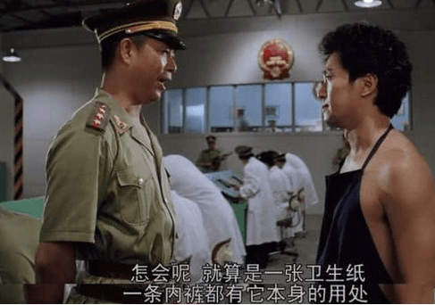 规则破坏者的独有“理”。