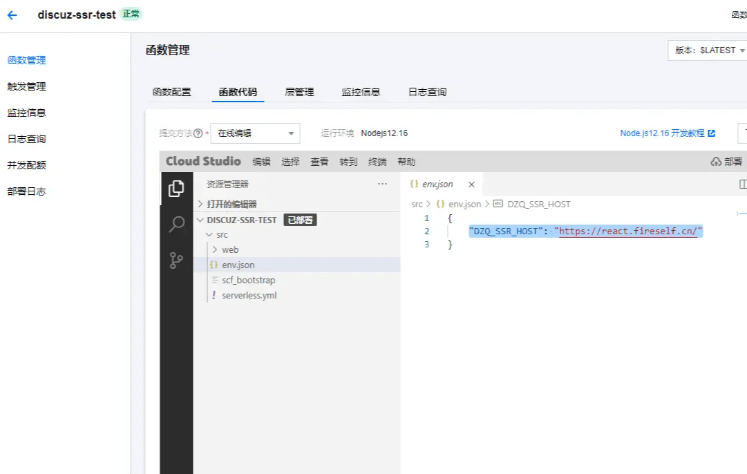 Discuz Q3.0 官方SEO设置教程
