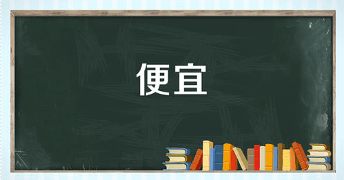 3条打动用户的营销思路