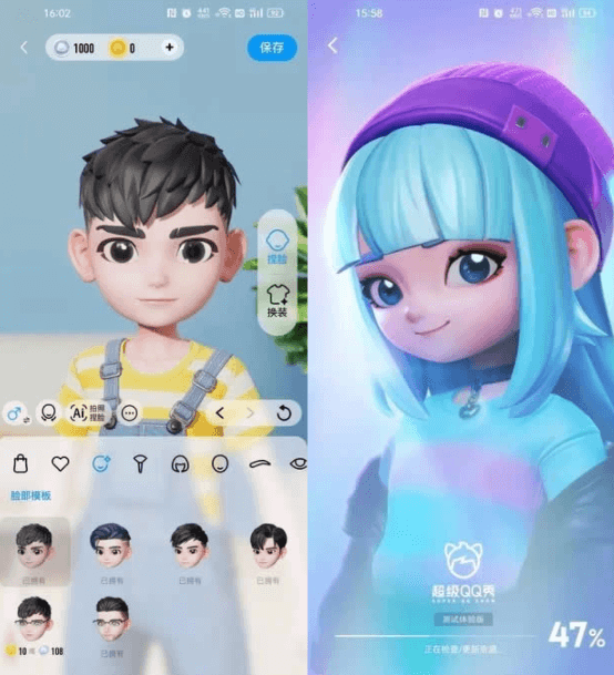 超级QQ秀?腾讯的QQ秀元宇宙