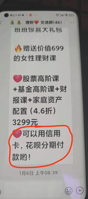 我是互联网人,爸妈还是被互联网骗了