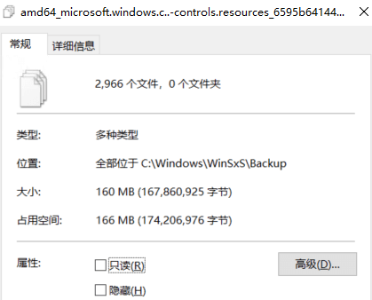 Windows 服务器 C盘满了怎么办?(处理办法)