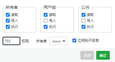Wordpress 更新版本或插件出现输入FTP账号密码(需要访问权限等问题)