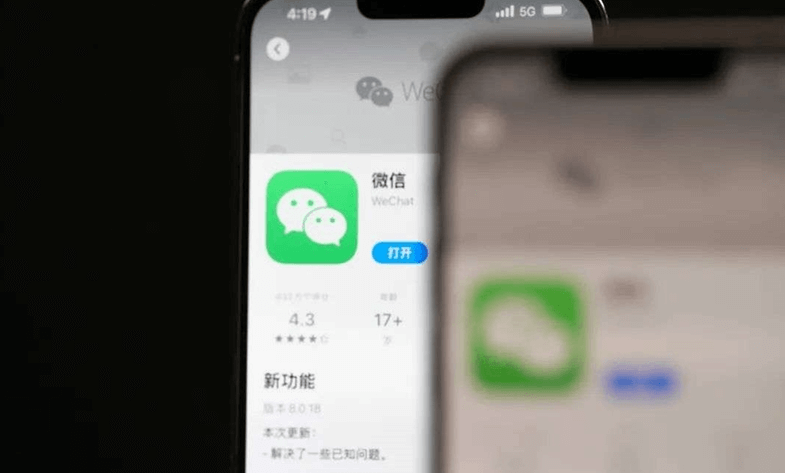 测试版微信可以定向清理缓存,小容量手机有救了?