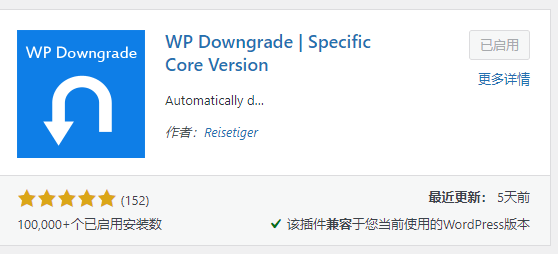 Wordpress 自动更新后出现“空白模板:索引”的解决办法