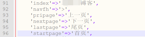 如何自定义帝国cms首页面包屑导航?