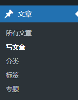 Wordpress 添加自定义类型(附带类型的分类)