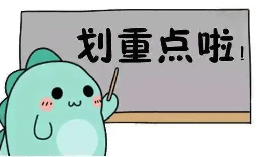 Discuz Q微信小程序审核的一些注意事项