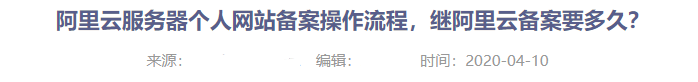 帝国cms模板开发教程(十):帝国cms内容模板开发