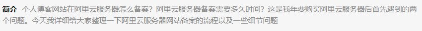 帝国cms模板开发教程(十):帝国cms内容模板开发