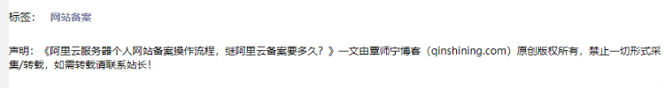帝国cms模板开发教程(十):帝国cms内容模板开发
