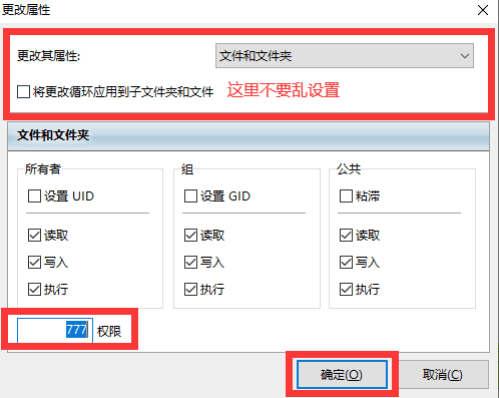 帝国cms网站地图生成不了解决办法