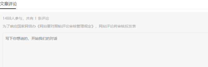 帝国cms评论仿wordpress用户名添加网址作为外链跳转