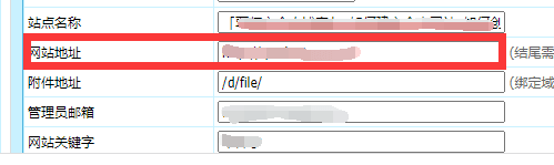 帝国cms本地电脑搬家到服务器,内容页链接还是127.0.0.1