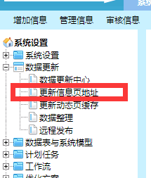 帝国cms本地电脑搬家到服务器，内容页链接还是127.0.0.1