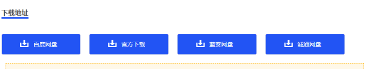 帝国cms如何去掉多个下载地址里中的空格和换行符