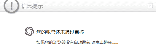 帝国cms注册会员如何设置邮件激活