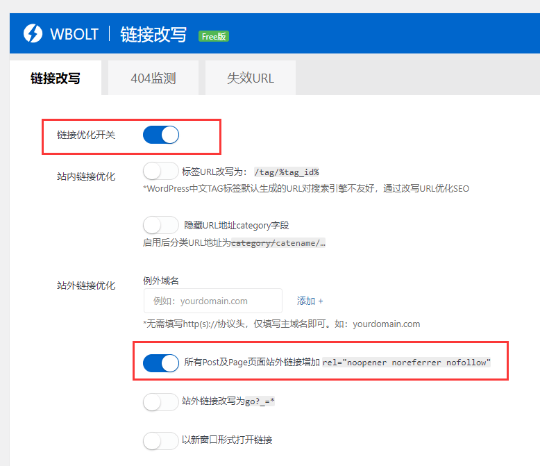 Wordpress 文章与页面中非本站的链接,自动加上nofollow 属性