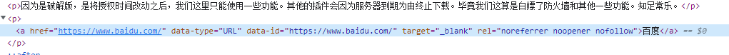 Wordpress 文章与页面中非本站的链接,自动加上nofollow 属性