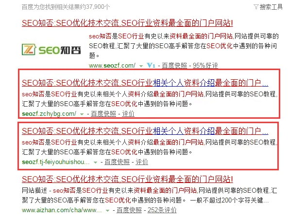 网站被恶意镜像的7种处理办法(附:品牌维权方法)