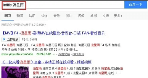 SEO优化——搜索引擎眼中的原创作品