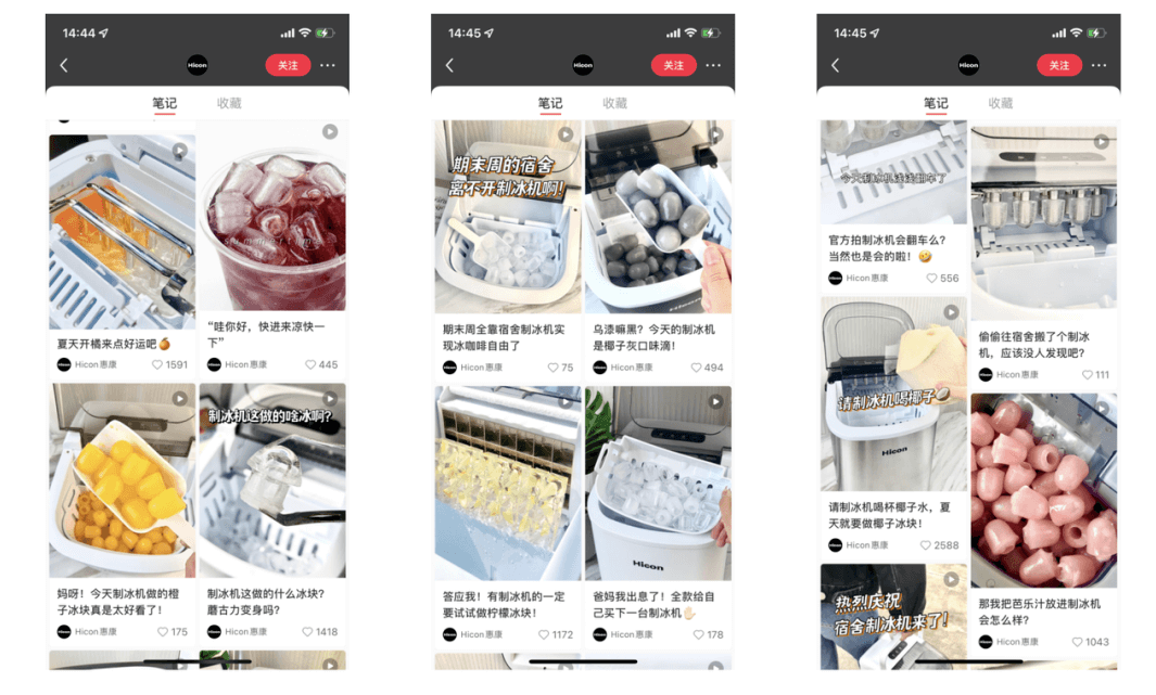 新起盘商家如何在小红书做投放？请收下这4类商家3种内容策略！！