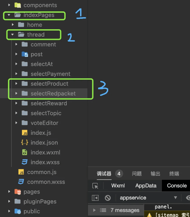 DiscuzQ遇到商品贴或者红包贴导致小程序审核不通过解决办法