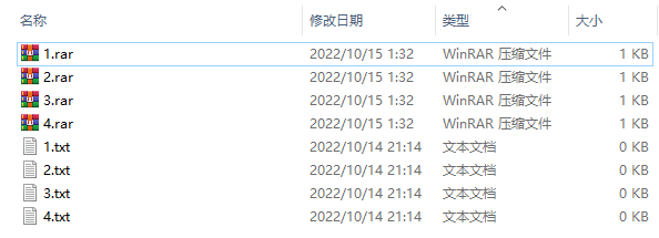 使用WINRAR批量压缩目标文件(winrar怎么批量压缩文件)