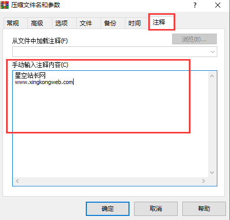 使用WINRAR批量压缩目标文件(winrar怎么批量压缩文件)