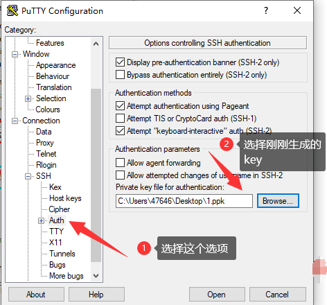 亚马逊AWS服务器连接教程(使用SSH创建root账号)