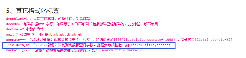 PbootCMS性能优化研究之网页响应速度