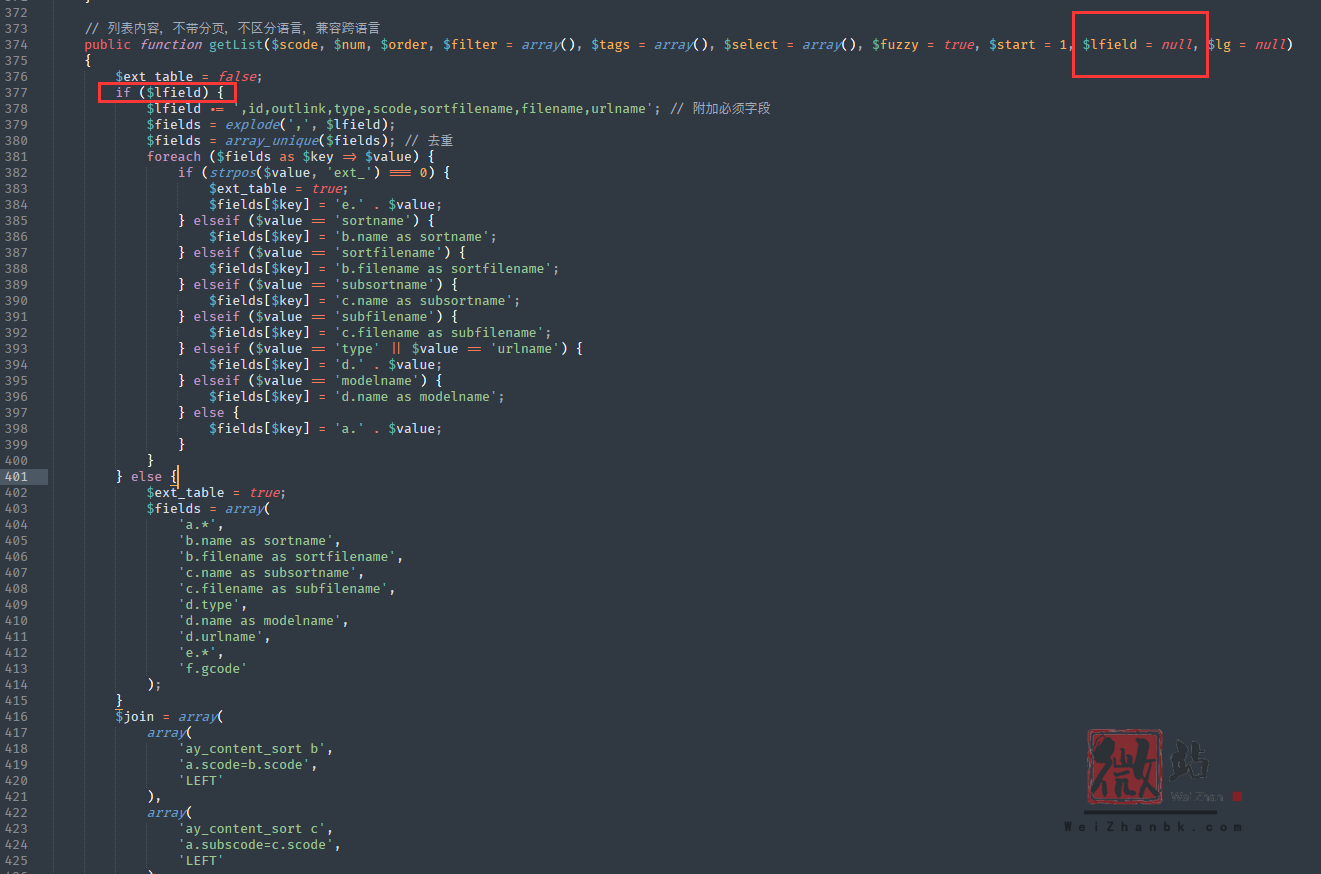 PbootCMS性能优化研究之网页响应速度