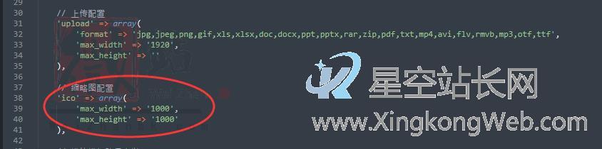 PbootCMS缩略图上传图片变模糊为什么？