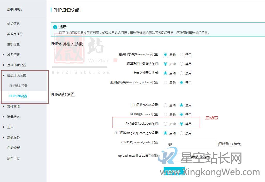 PbootCMS在阿里云主机上邮件通知功能失效的原因 PbootCMS在阿里云主机上邮件通知功能失效的原因