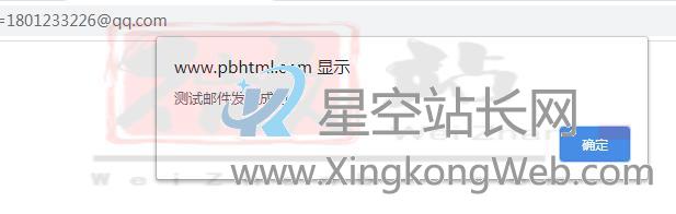 PbootCMS在阿里云主机上邮件通知功能失效的原因 PbootCMS在阿里云主机上邮件通知功能失效的原因