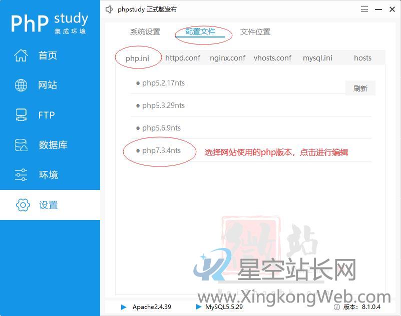 PbootCMS提示错误信息“未检测到您服务器环境的sqlite3数据库扩展…” PbootCMS提示错误信息“未检测到您服务器环境的sqlite3数据库扩展…”