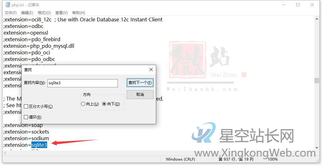 PbootCMS提示错误信息“未检测到您服务器环境的sqlite3数据库扩展…” PbootCMS提示错误信息“未检测到您服务器环境的sqlite3数据库扩展…”