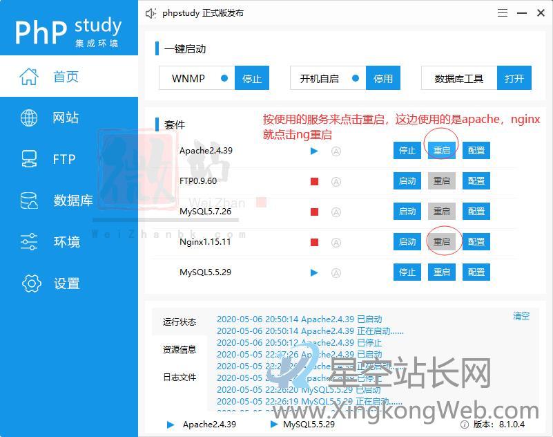 PbootCMS提示错误信息“未检测到您服务器环境的sqlite3数据库扩展…” PbootCMS提示错误信息“未检测到您服务器环境的sqlite3数据库扩展…”