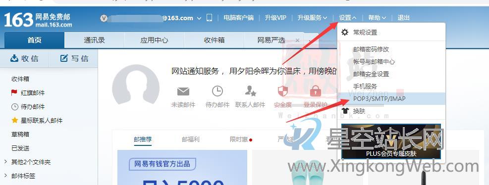 PbootCMS如何配置邮件通知开启留言发邮箱 PbootCMS如何配置邮件通知开启留言发邮箱