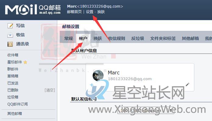 PbootCMS如何配置邮件通知开启留言发邮箱 PbootCMS如何配置邮件通知开启留言发邮箱